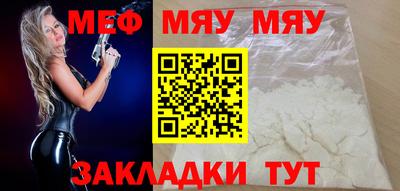 спайс Кунгур