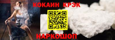 мефедрон VHQ Кулебаки