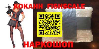 спайс Кунгур