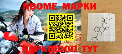 мефедрон VHQ Кулебаки