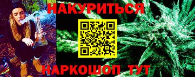спайс Кунгур
