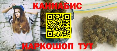 спайс Кунгур