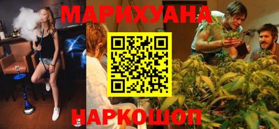 спайс Кунгур
