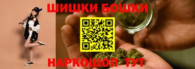 спайс Кунгур
