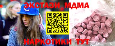спайс Кунгур