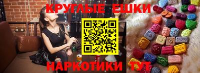 альфа пвп VHQ Краснокаменск