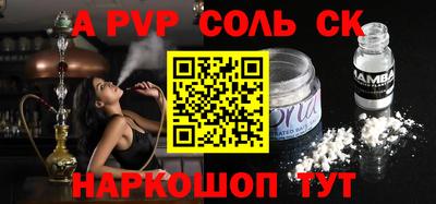 мефедрон VHQ Кулебаки