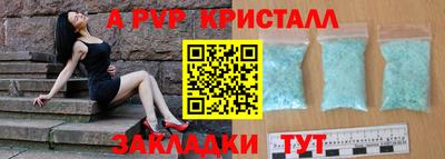 мефедрон VHQ Кулебаки