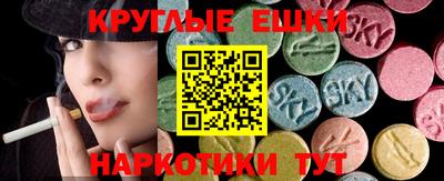 таблы Конаково