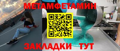 спайс Кунгур