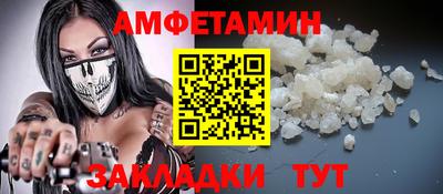 спайс Кунгур