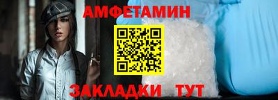 альфа пвп VHQ Краснокаменск