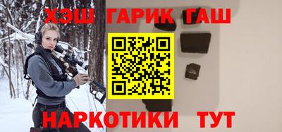 мефедрон VHQ Кулебаки