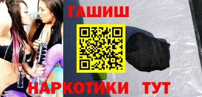 мефедрон VHQ Кулебаки