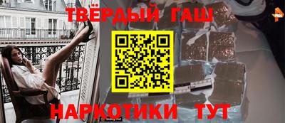 мефедрон VHQ Кулебаки