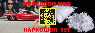 герыч Комсомольск-на-Амуре