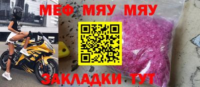 прущая мука Кумертау