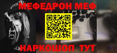спайс Кунгур