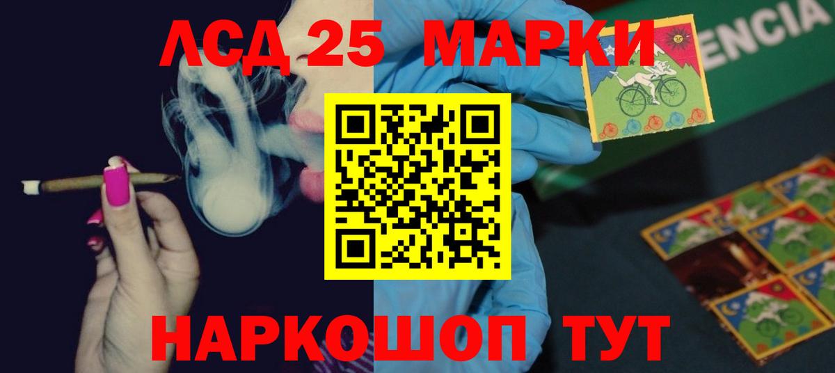 Красногорск  Лсд 25 экстази кислота  Лсд 25 экстази ecstasy  Вход с VPN 