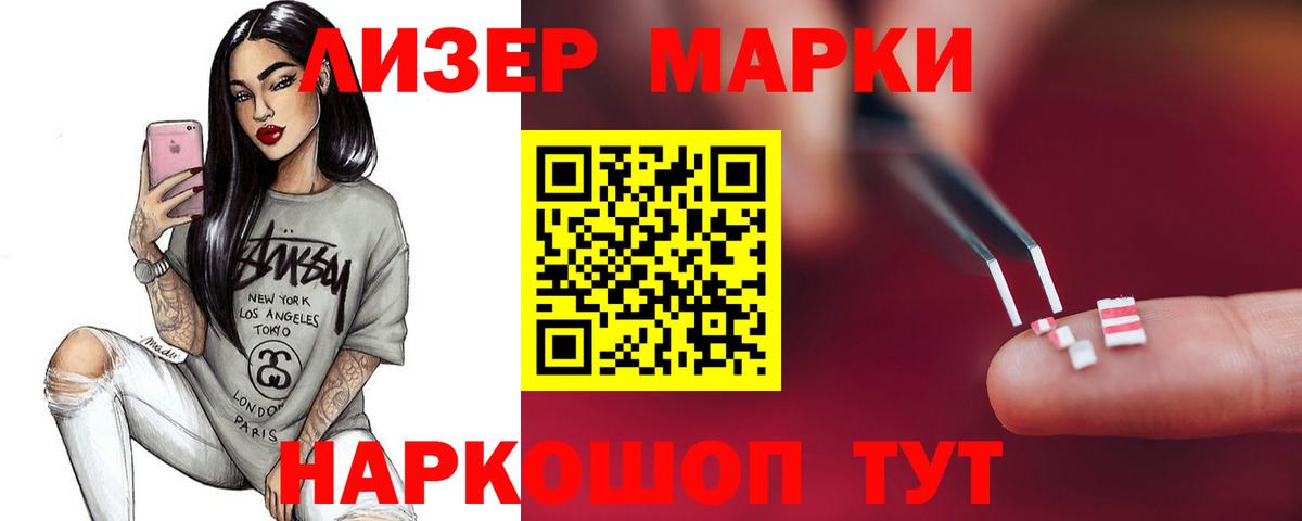 Лсд 25 экстази кислота Красногорск