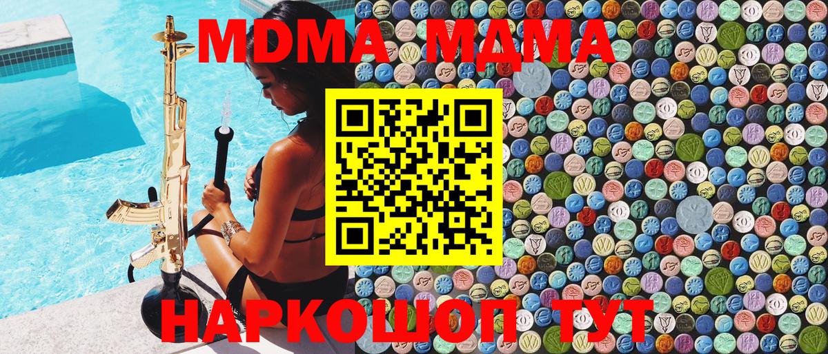 Красногорск  Кокаин  Марихуана  Вход с VPN  ГАШ  Меф кристаллы 