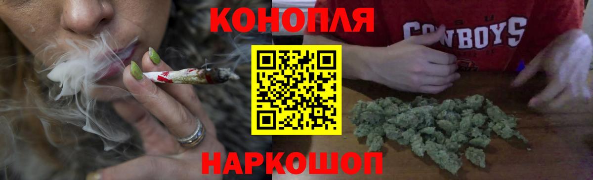 КОКАИН Красногорск